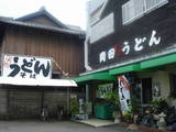 岡田うどん0731