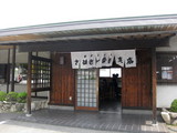 さぬき一番南支店0502