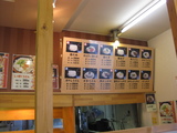 こがね製麺所鬼無店0128お品書き