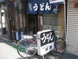 潮路0513