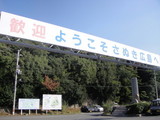 さぬき広島江の浦港1130