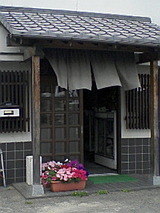 えだ道0609その1