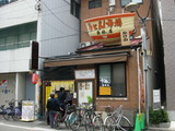 うどん市場栗林店0520