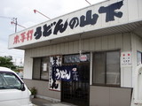 山下0629