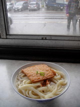 田村1117かけ大&おあげ