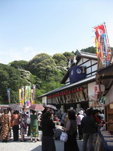金丸座0422