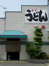 一番0610その1