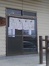 さくらの会0608その1