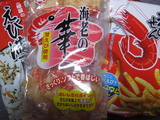 酒のつまみ0120