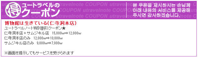 Aaa travel discount coupons available