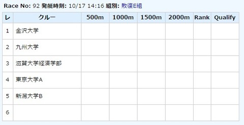 2015y10m17d_045510182