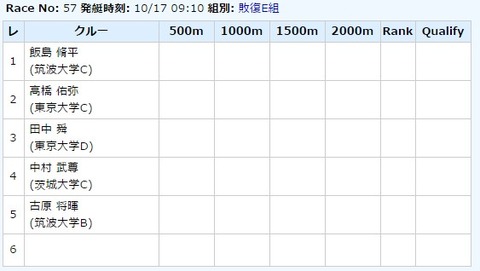 2015y10m17d_045723302