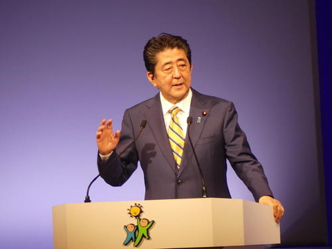 安倍晋三