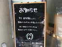 tsushinshougai01