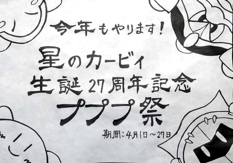 No.16t_pufes2019