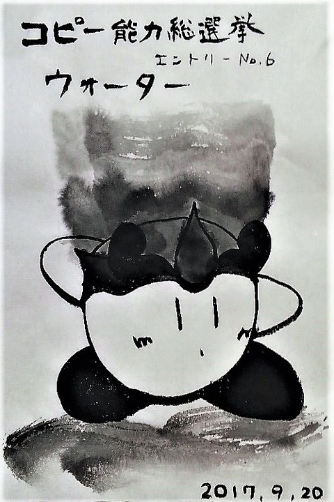 copy6