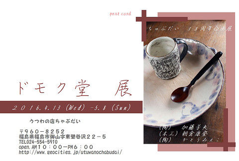 resize0744