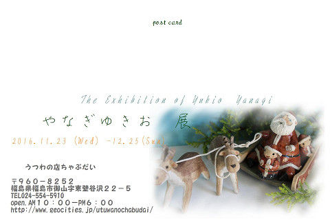 resize0992