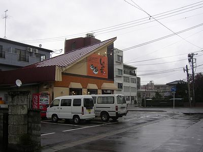 syantei1