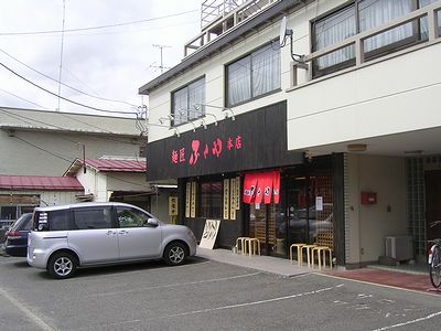 fukuya2