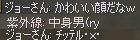 (゚w゚)