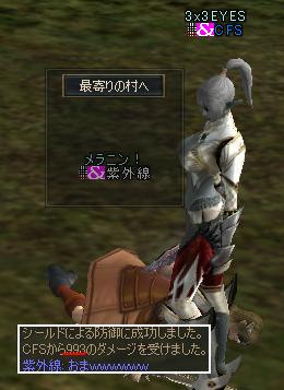 (゚w゚`)