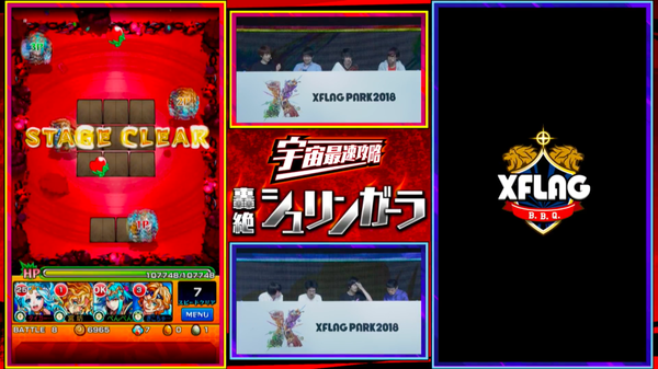 スクリーンショット 2018-06-30 18.35.48