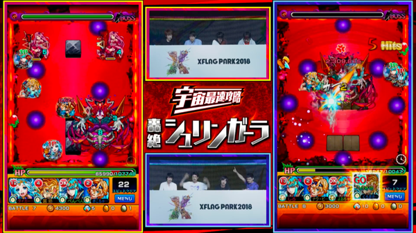 スクリーンショット 2018-06-30 18.22.30