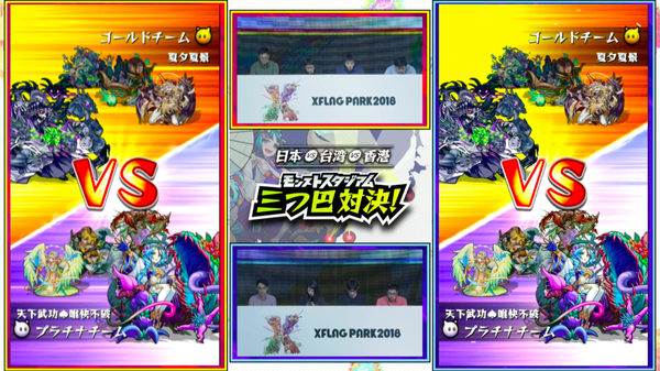 スクリーンショット 2018-07-01 12.58.16