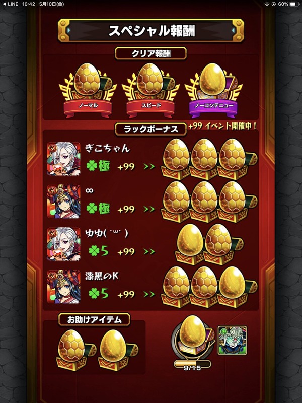D6K3GAmU0AA9XJ6