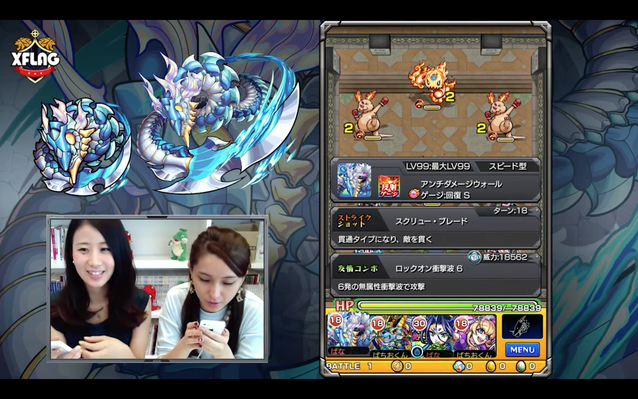 モンスト イケメンすぎ 秋刀竜 サンマドラゴン ステータス 検証きた ゲージ早すぎワロタリーノwwwwww モンスト まとめーじぇんと