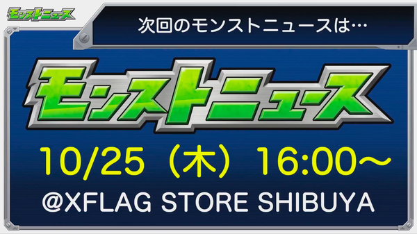 スクリーンショット 2018-10-18 16.26.06