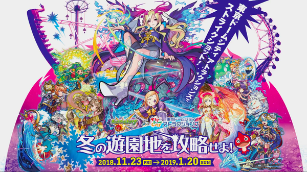 スクリーンショット 2018-11-22 16.13.05