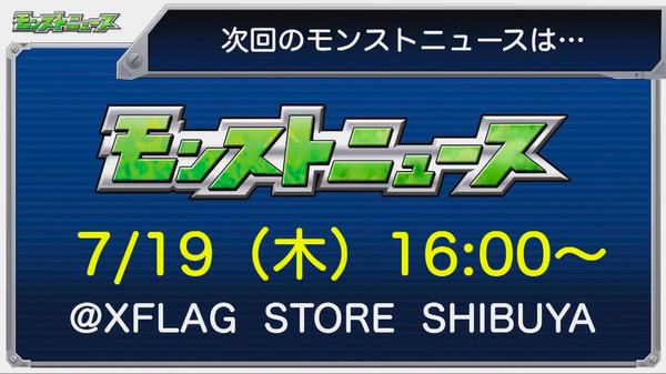 スクリーンショット 2018-07-12 16.22.26
