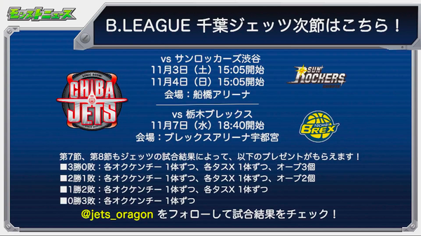 スクリーンショット 2018-11-01 16.11.58