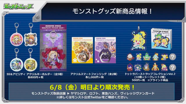 スクリーンショット 2018-06-07 16.14.49
