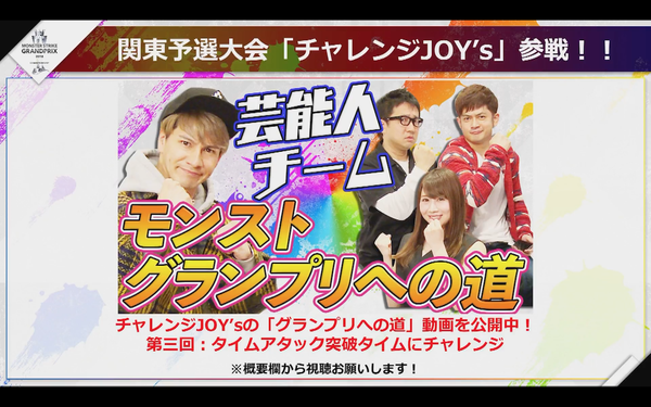 スクリーンショット 2018-05-25 16.28.48