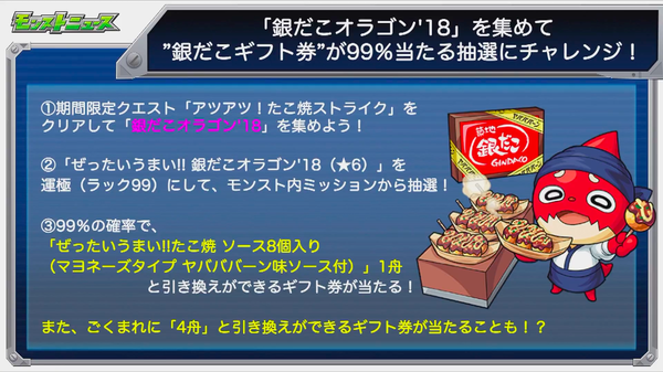 スクリーンショット 2018-12-06 16.12.19