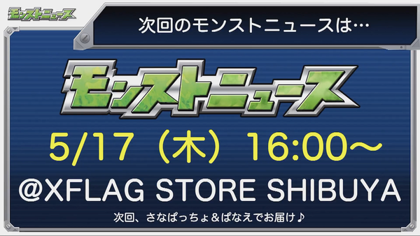 スクリーンショット 2018-05-10 16.44.11