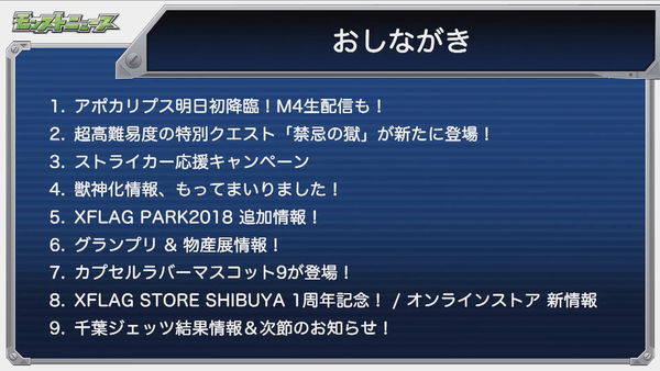 スクリーンショット 2018-05-17 16.00.38