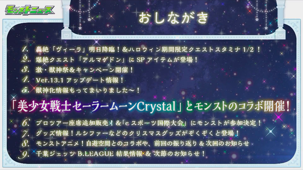 スクリーンショット 2018-11-08 16.10.37