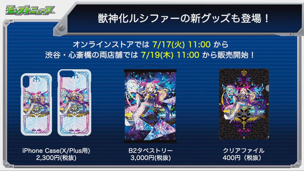 スクリーンショット 2018-07-12 16.17.37