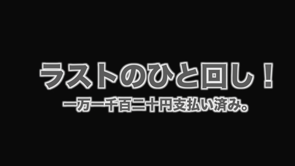 スクリーンショット 2018-06-02 17.53.35