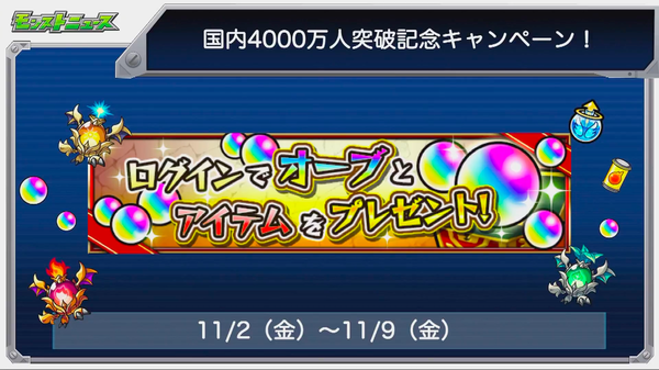 スクリーンショット 2018-11-01 16.01.34