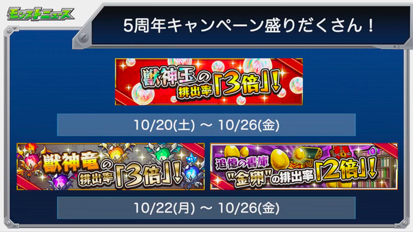スクリーンショット 2018-10-18 16.01.59