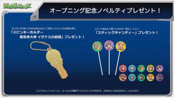 スクリーンショット 2018-06-14 16.36.16