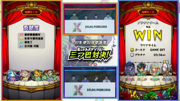 スクリーンショット 2018-07-01 12.51.07