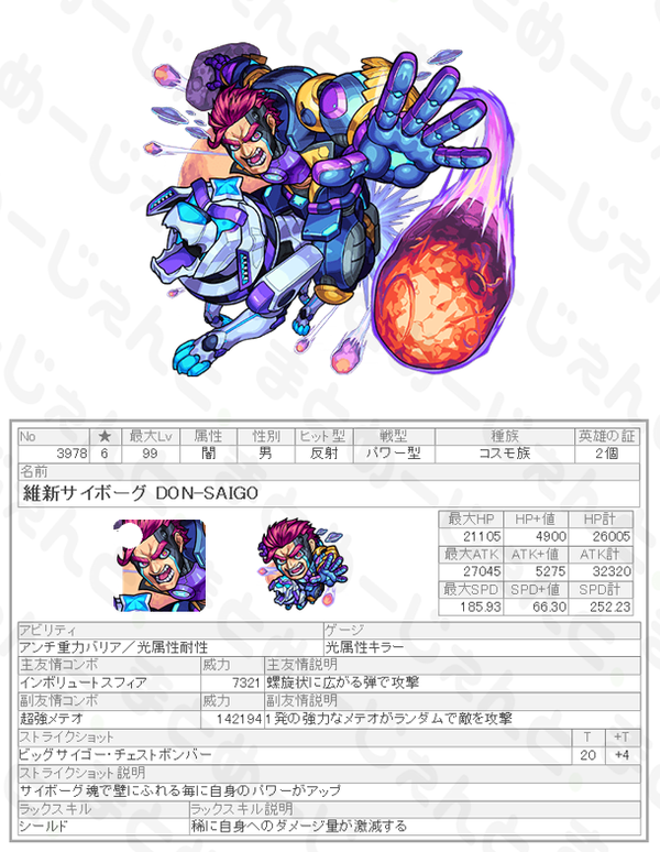 SnapCrab_NoName_2019-3-22_22-1-11_No-02