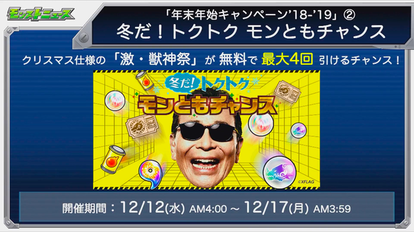スクリーンショット 2018-12-06 16.10.09