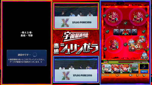 スクリーンショット 2018-06-30 18.36.09